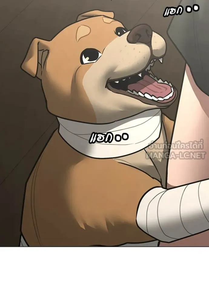 Reality Quest ตอนที่ 168 116