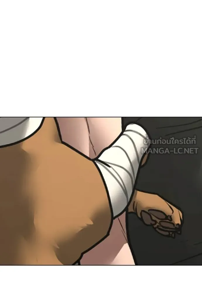 Reality Quest ตอนที่ 168 112