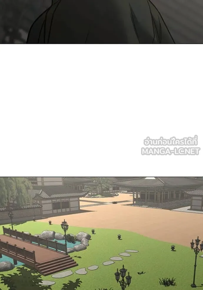 Reality Quest ตอนที่ 168 118