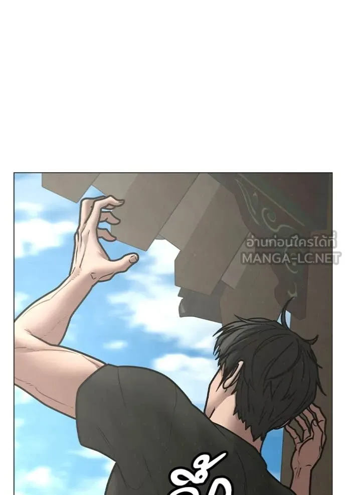 Reality Quest ตอนที่ 168 130