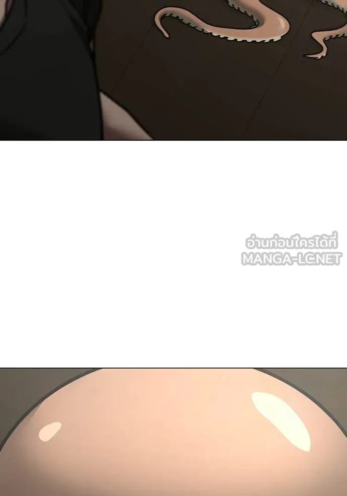 Reality Quest ตอนที่ 168 136