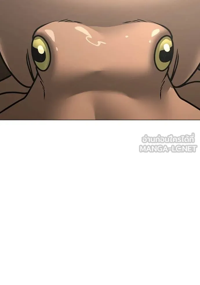 Reality Quest ตอนที่ 168 137