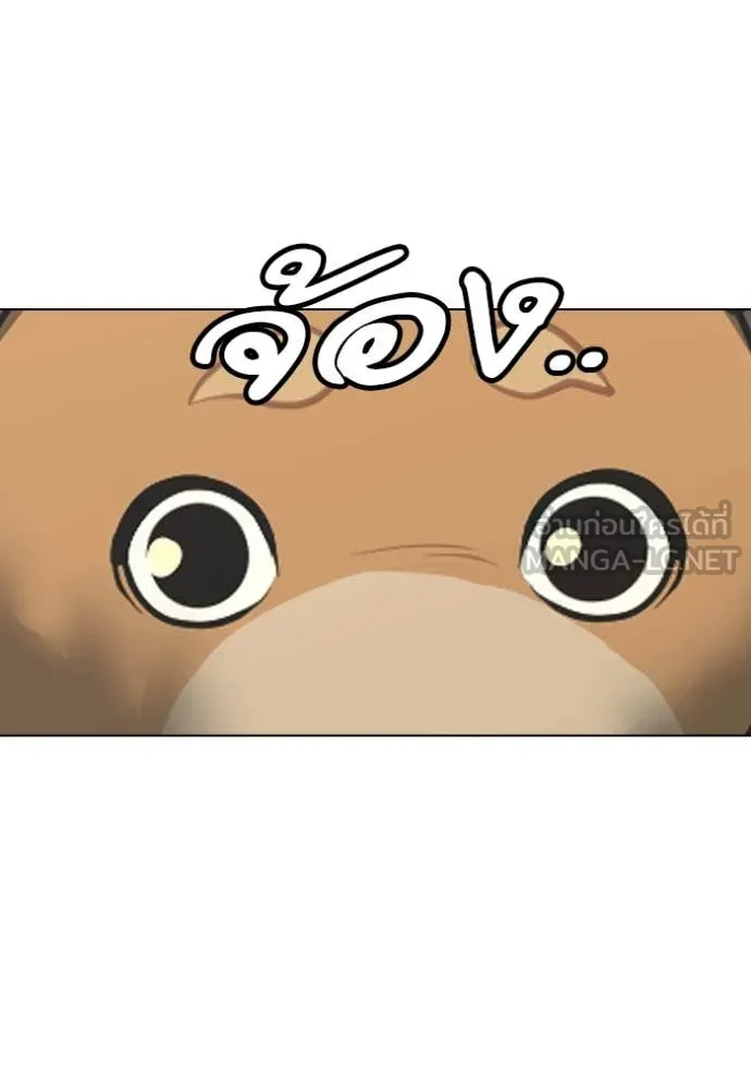 Reality Quest ตอนที่ 168 141