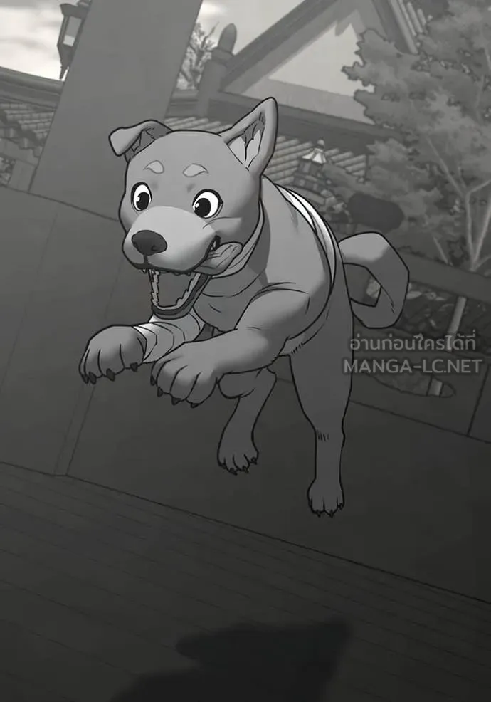 Reality Quest ตอนที่ 168 144