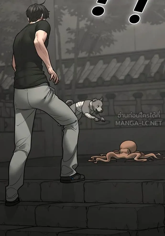 Reality Quest ตอนที่ 168 149