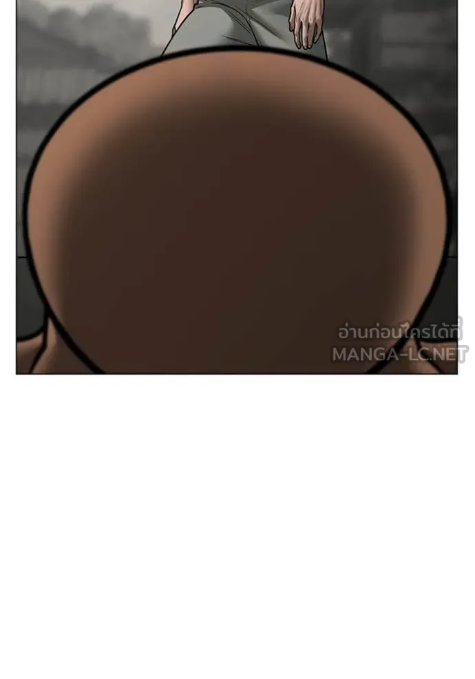 Reality Quest ตอนที่ 168 153