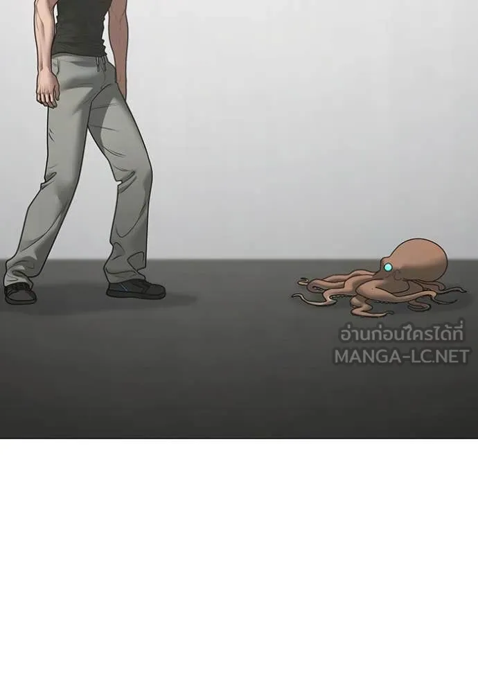 Reality Quest ตอนที่ 168 155