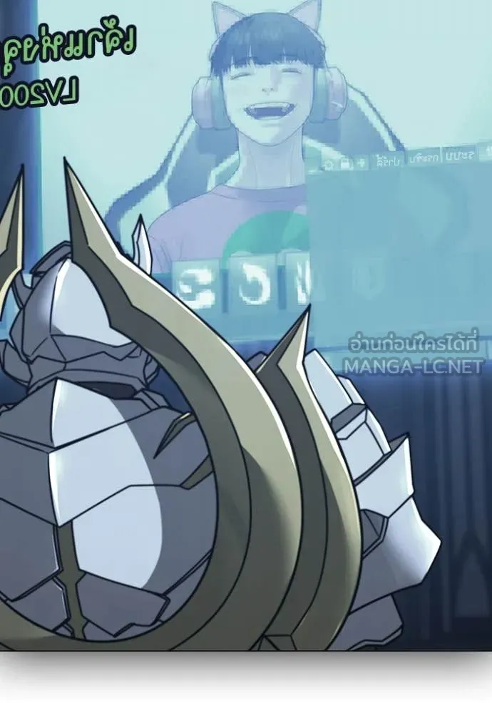 Reality Quest ตอนที่ 168 164