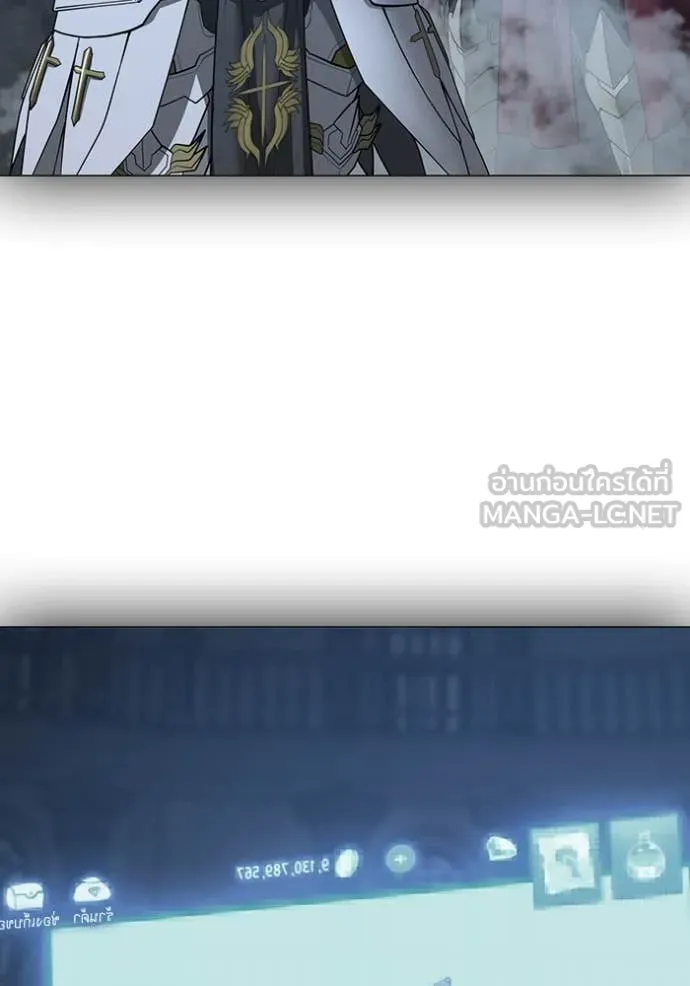 Reality Quest ตอนที่ 168 163