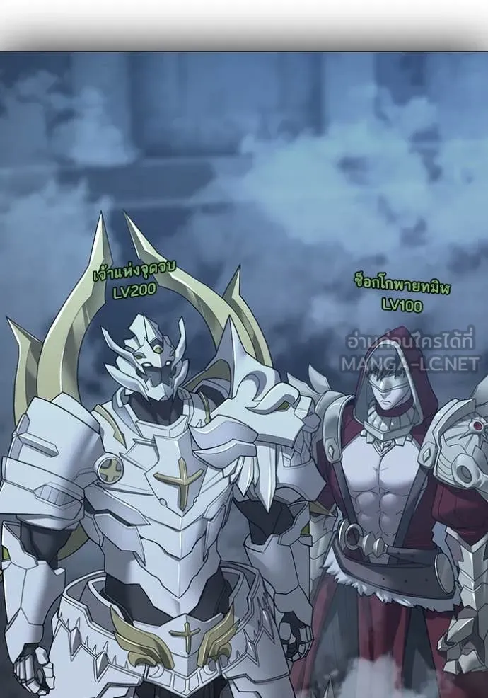 Reality Quest ตอนที่ 168 162