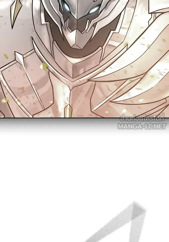 Reality Quest ตอนที่ 168 166