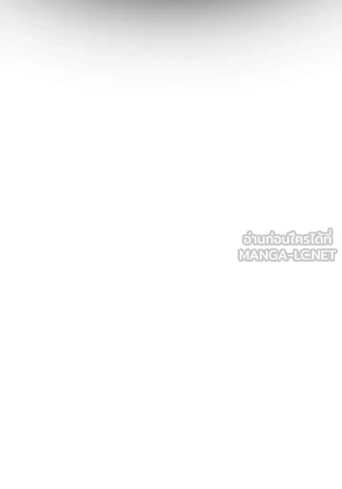 Reality Quest ตอนที่ 168 170