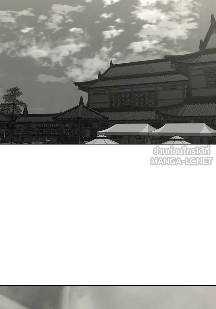 Reality Quest ตอนที่ 169 4