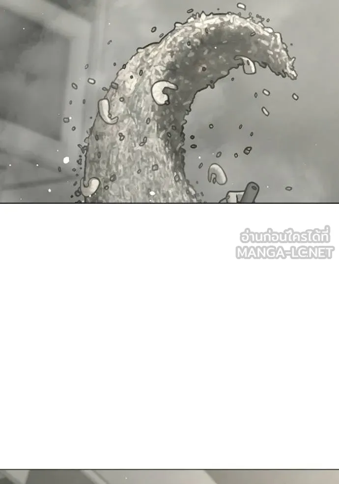 Reality Quest ตอนที่ 169 5