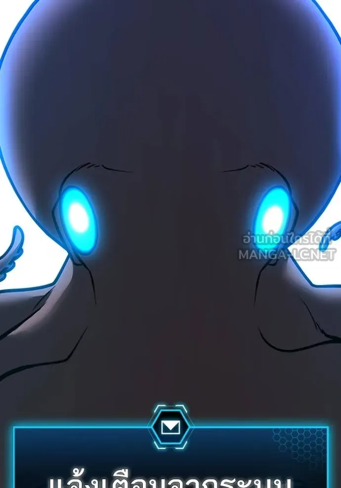 Reality Quest ตอนที่ 168 172