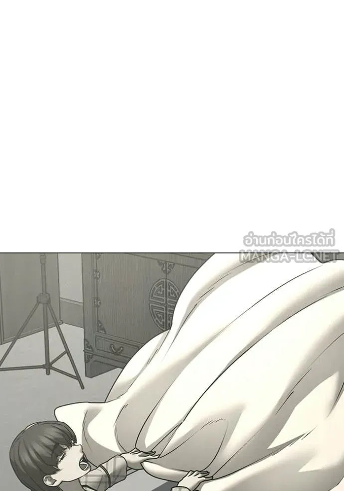 Reality Quest ตอนที่ 169 8