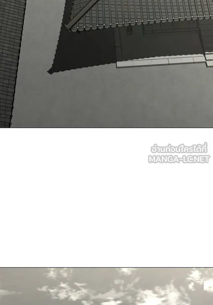 Reality Quest ตอนที่ 169 3