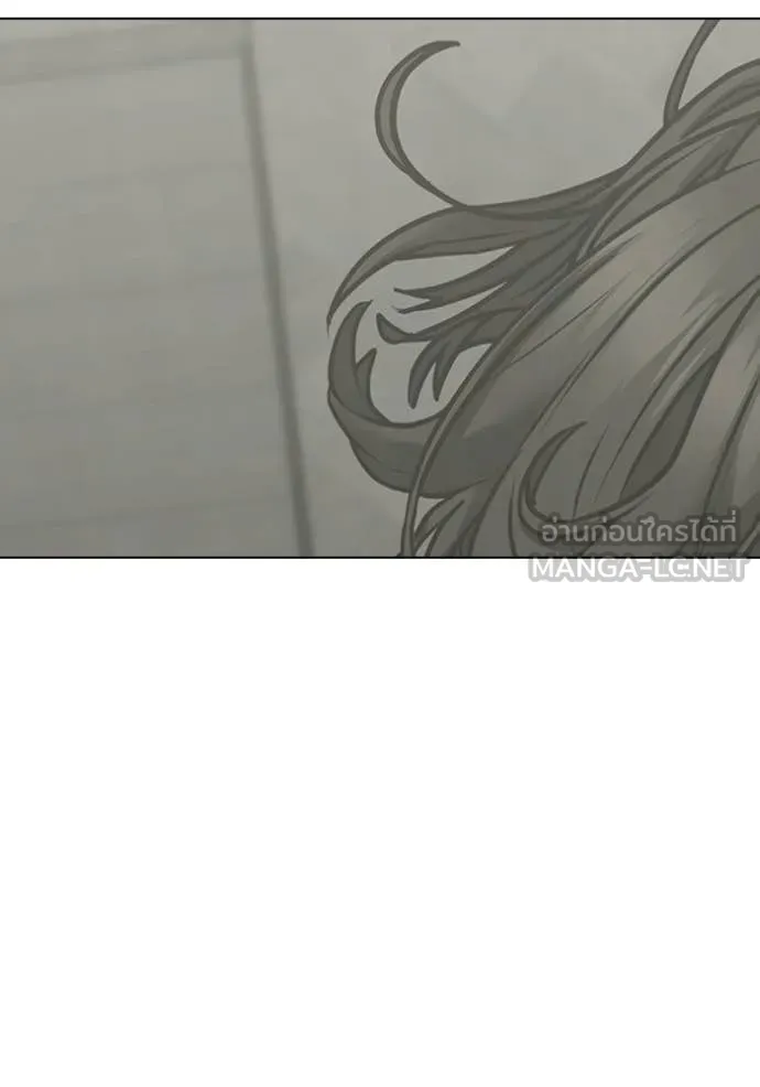 Reality Quest ตอนที่ 169 10