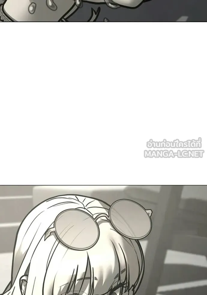 Reality Quest ตอนที่ 169 13