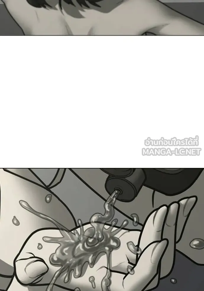 Reality Quest ตอนที่ 169 12