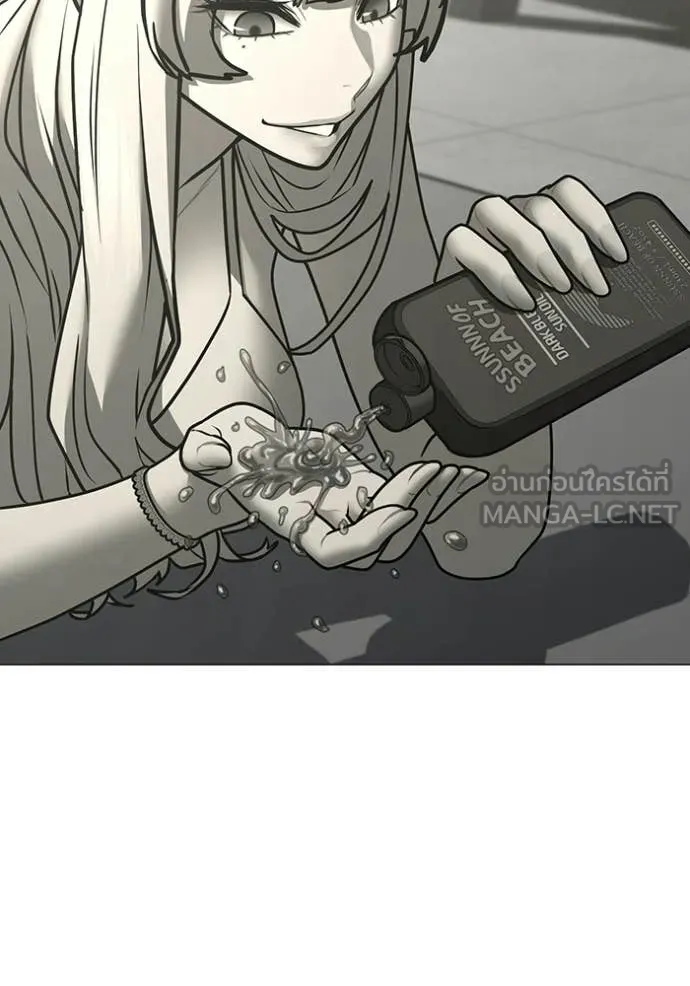 Reality Quest ตอนที่ 169 14