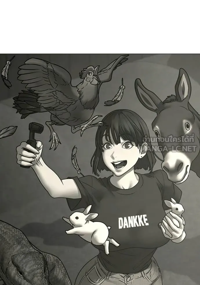 Reality Quest ตอนที่ 169 16