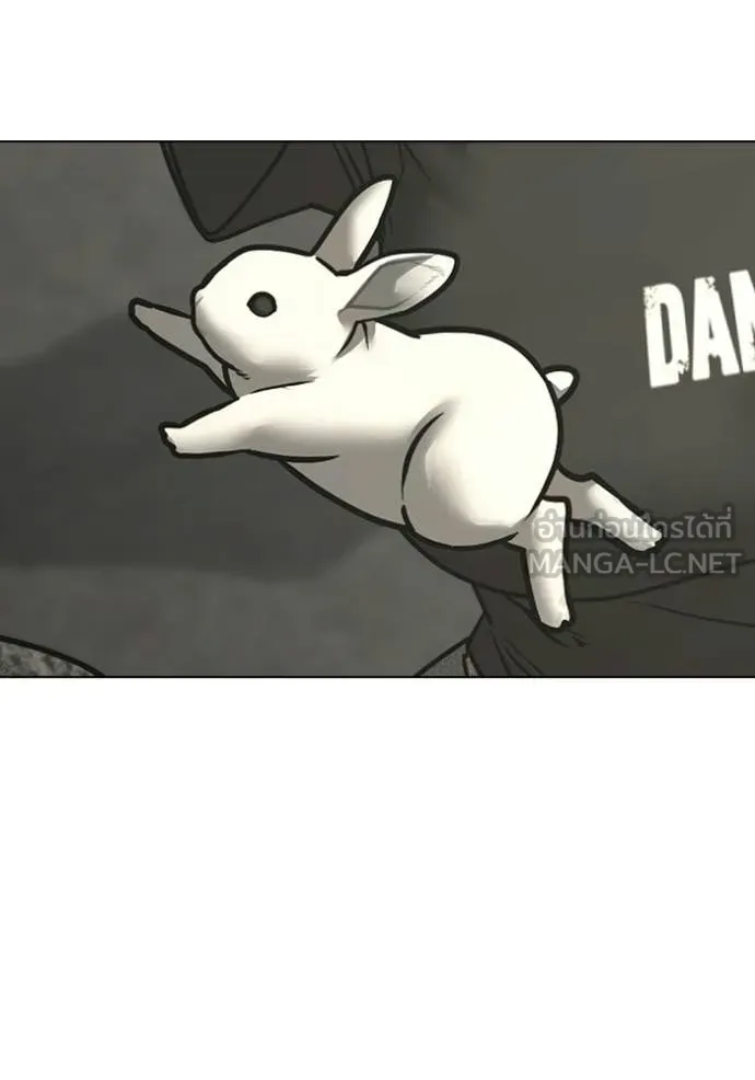 Reality Quest ตอนที่ 169 15