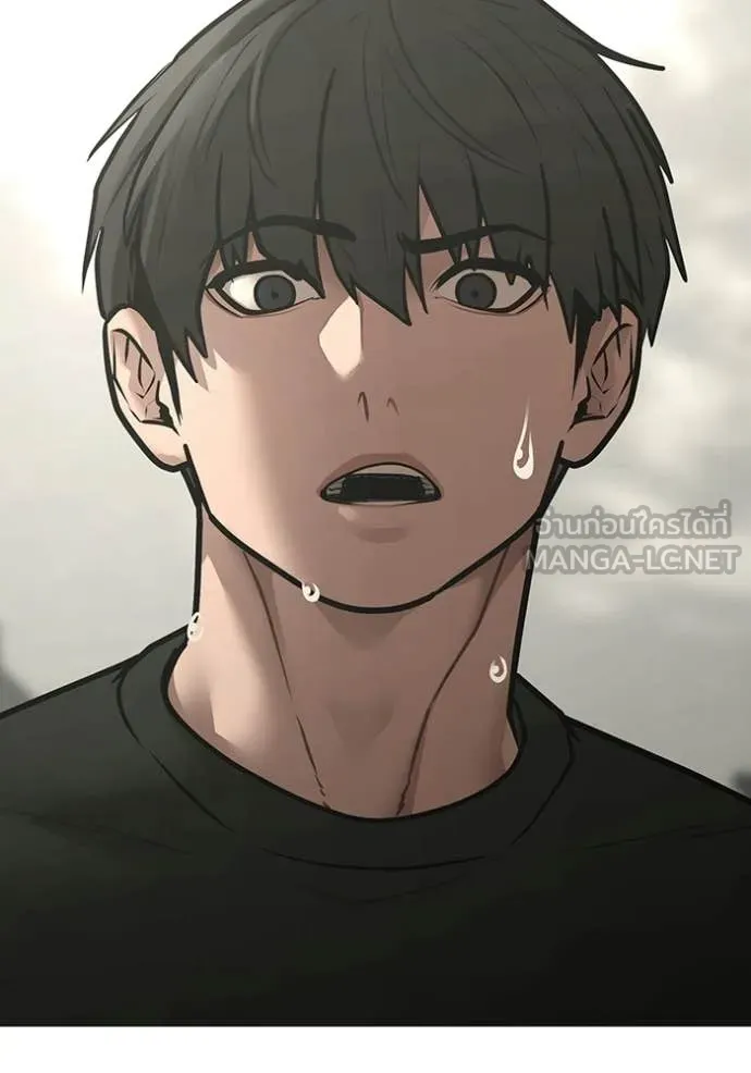 Reality Quest ตอนที่ 169 18