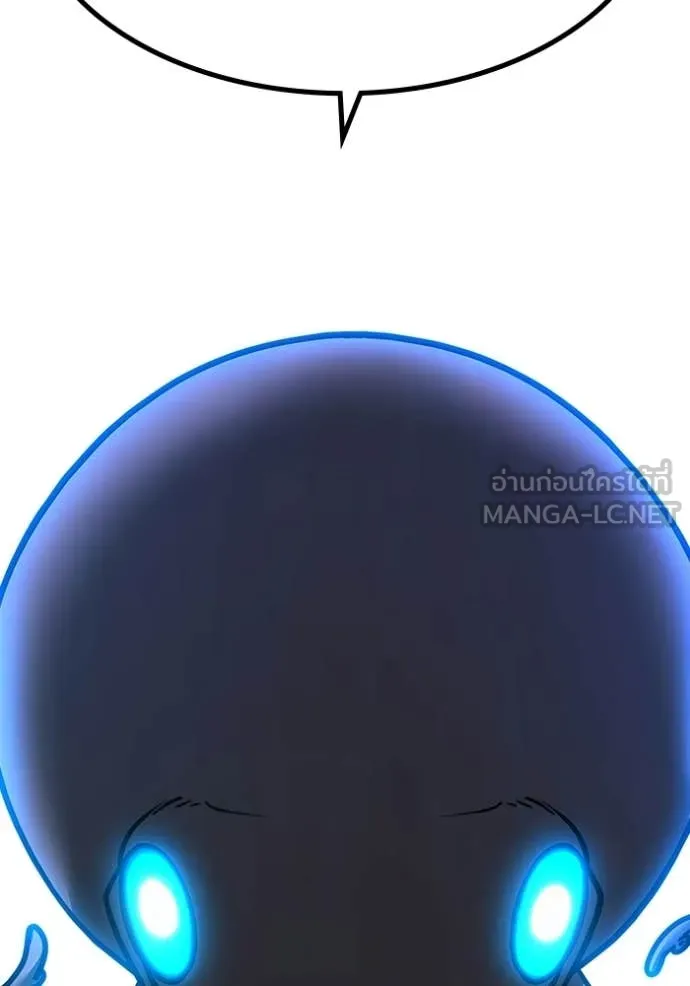 Reality Quest ตอนที่ 169 20