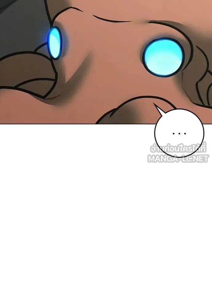 Reality Quest ตอนที่ 169 40