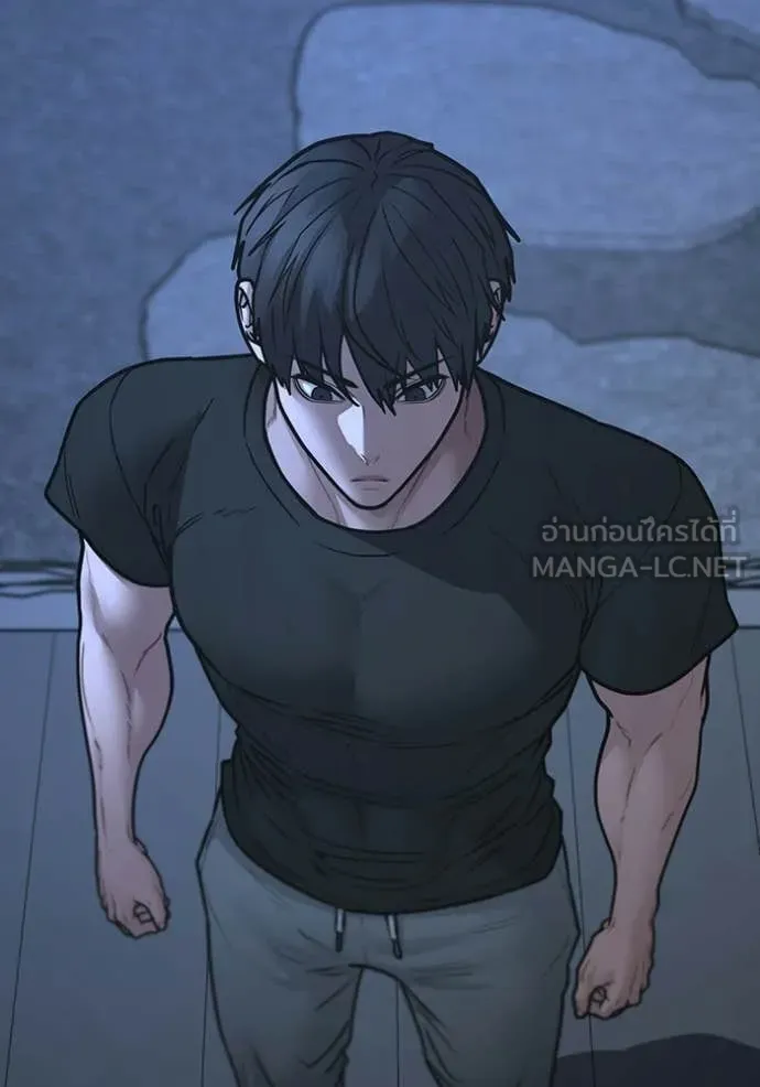 Reality Quest ตอนที่ 169 50