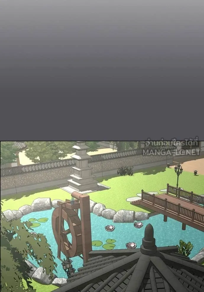 Reality Quest ตอนที่ 169 57