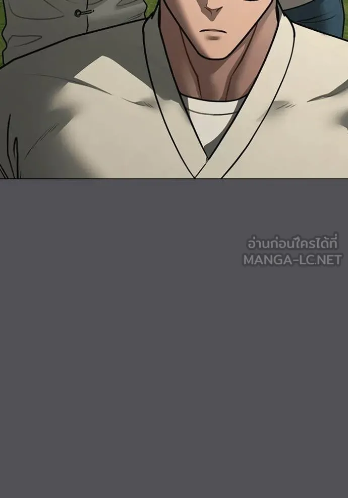 Reality Quest ตอนที่ 169 65