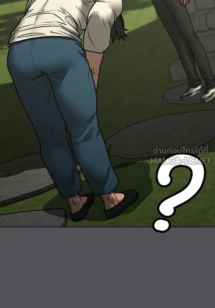 Reality Quest ตอนที่ 169 72