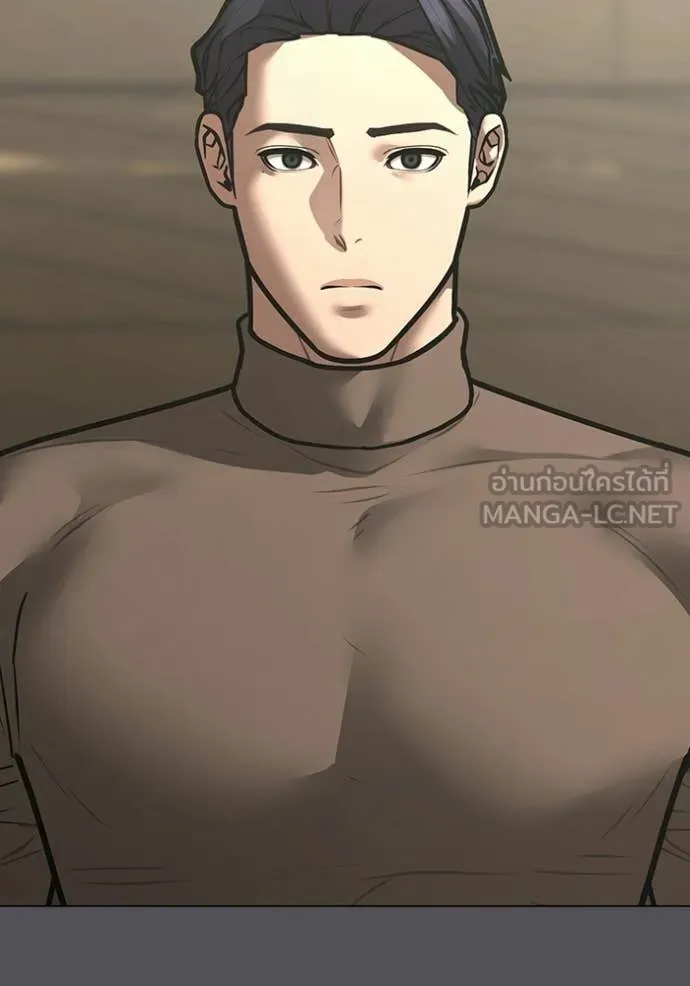 Reality Quest ตอนที่ 169 68