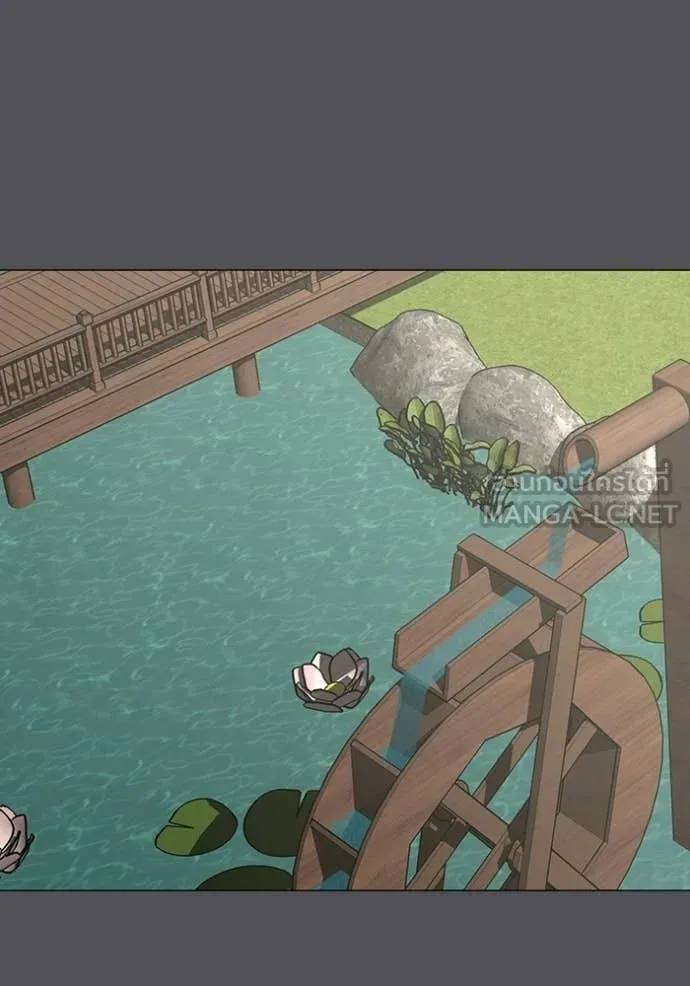 Reality Quest ตอนที่ 169 62