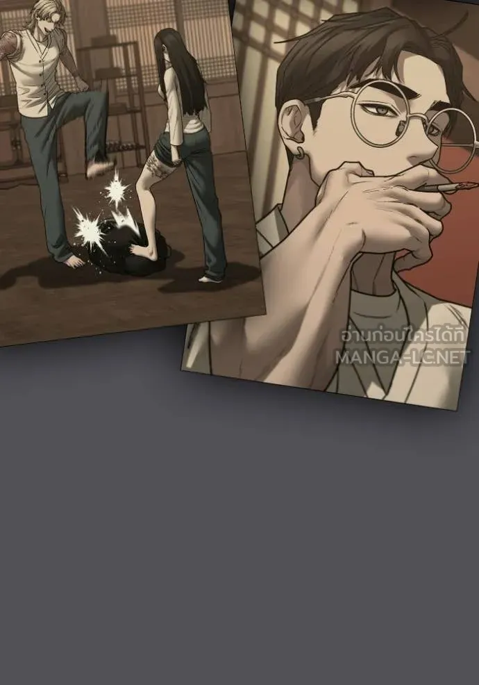 Reality Quest ตอนที่ 169 83