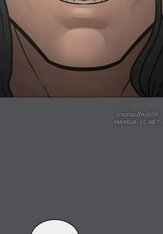 Reality Quest ตอนที่ 169 81