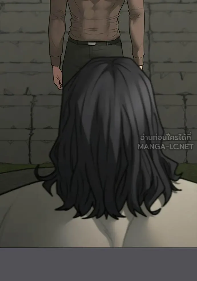 Reality Quest ตอนที่ 169 88