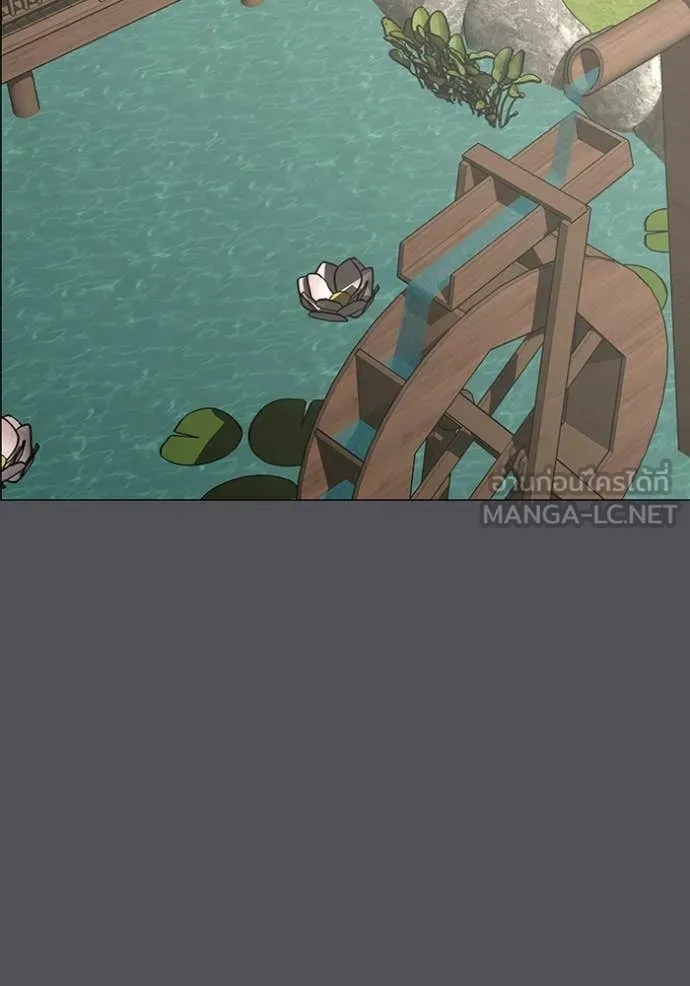 Reality Quest ตอนที่ 169 86