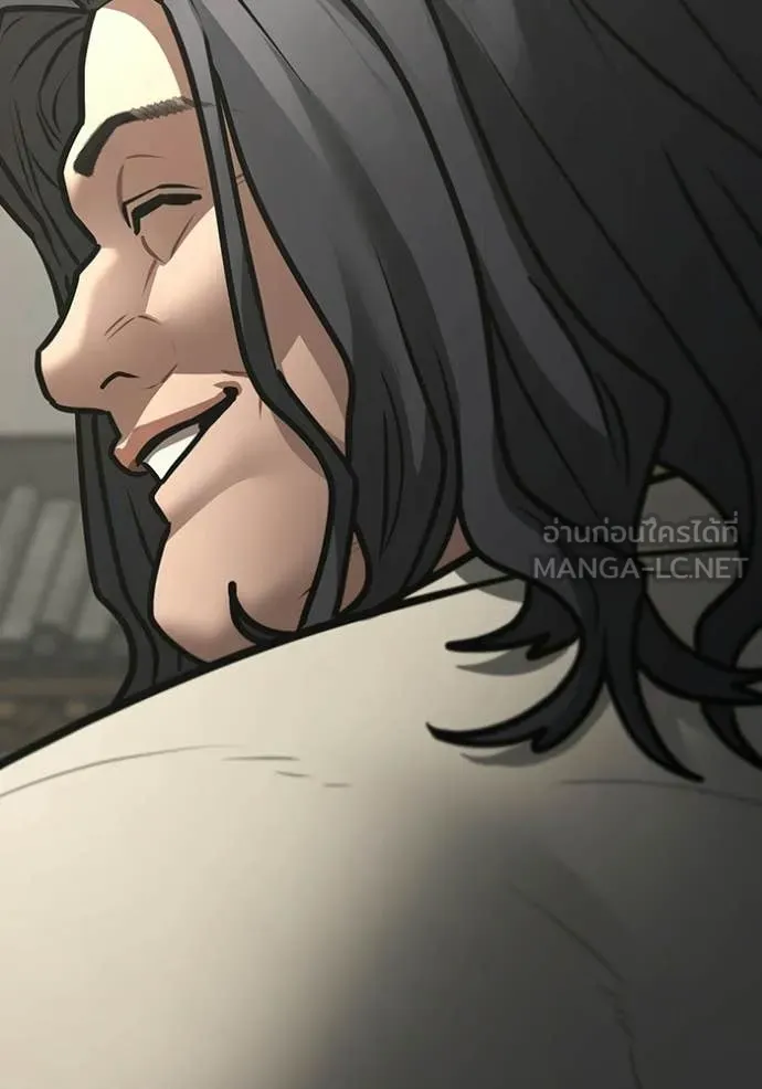 Reality Quest ตอนที่ 169 93