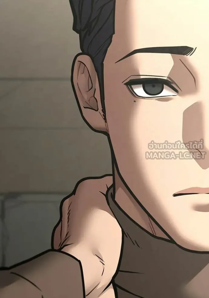 Reality Quest ตอนที่ 169 101