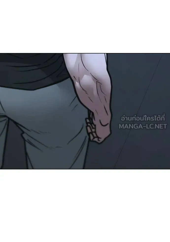 Reality Quest ตอนที่ 169 109