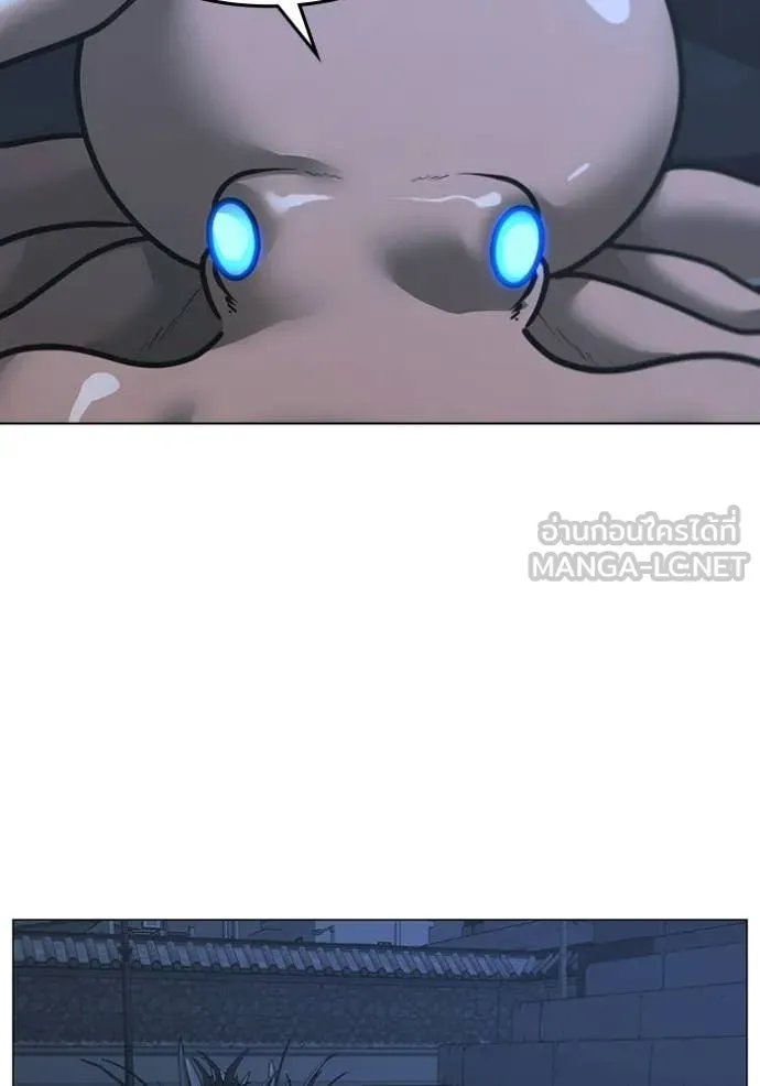 Reality Quest ตอนที่ 169 118