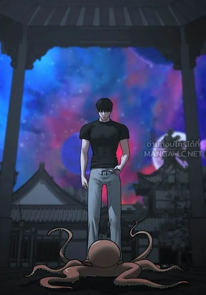 Reality Quest ตอนที่ 169 113