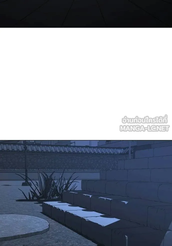 Reality Quest ตอนที่ 169 114