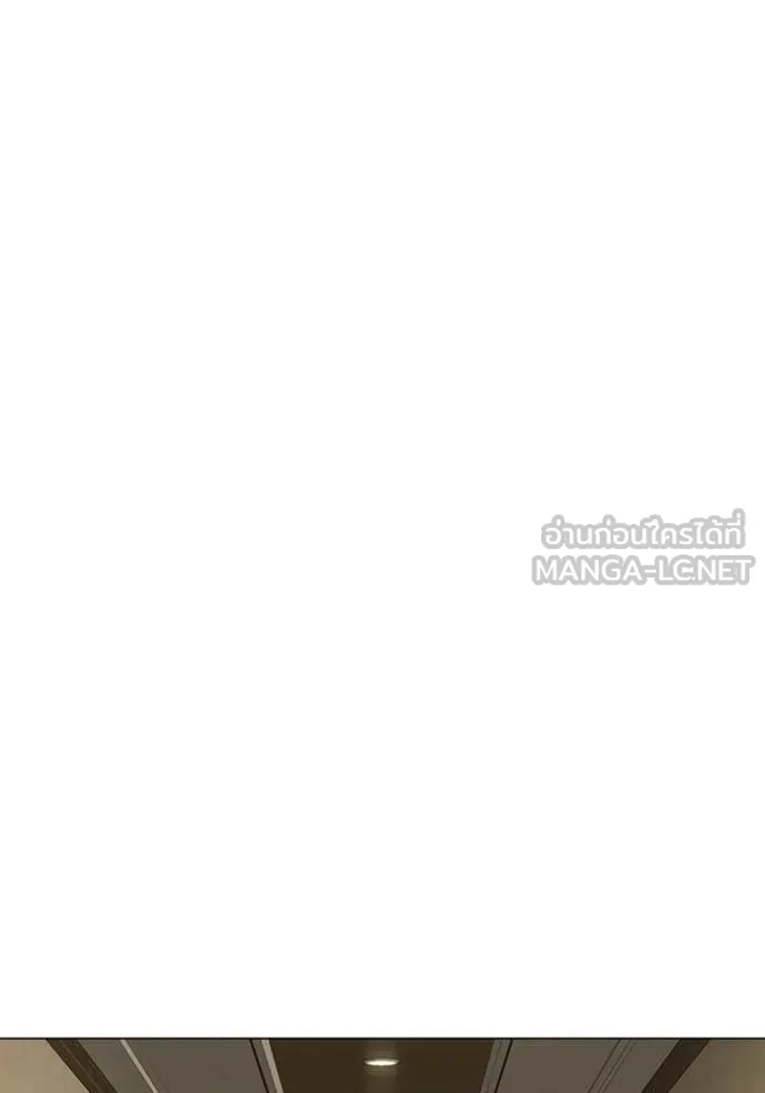 Reality Quest ตอนที่ 169 122