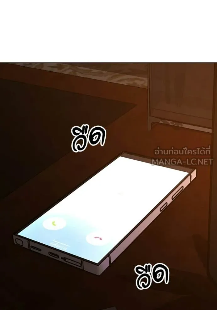 Reality Quest ตอนที่ 169 125