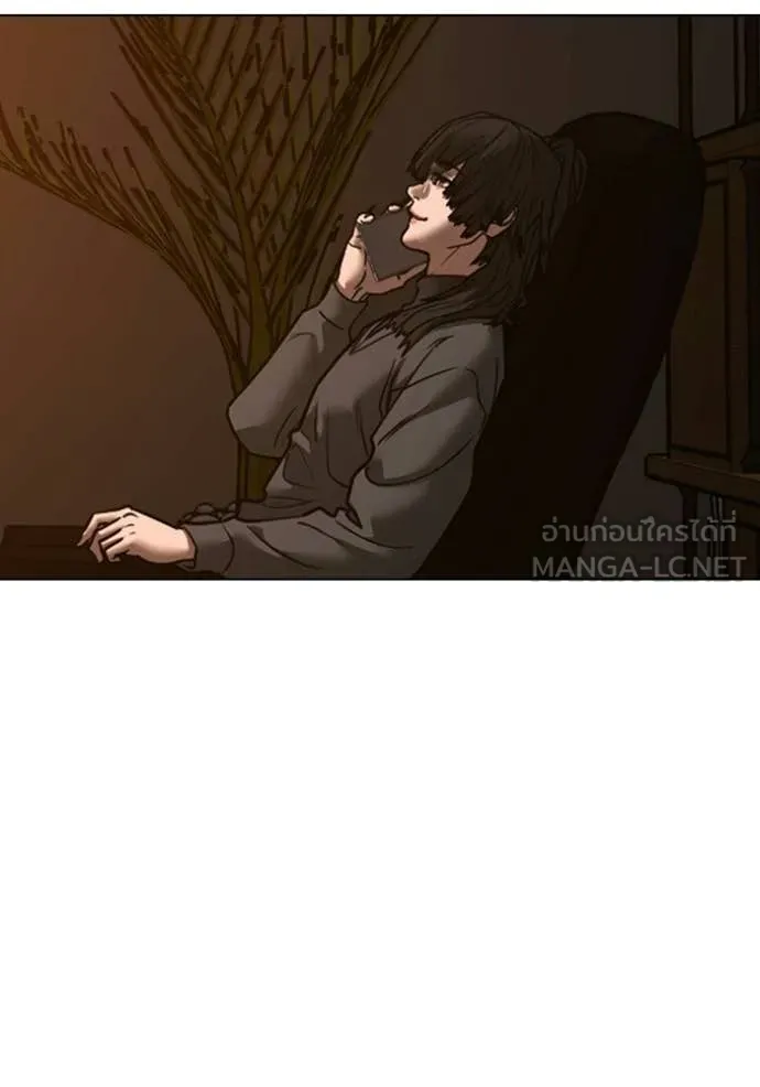 Reality Quest ตอนที่ 169 137