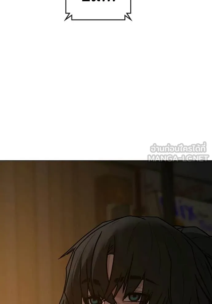 Reality Quest ตอนที่ 169 144